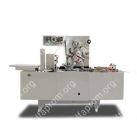 Автоматический целлофанатор HLBT-260 (мех. панель)