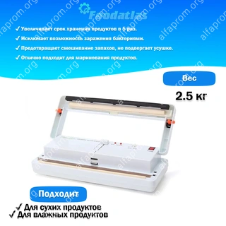 Вакуумный упаковщик DZ-300A Foodatlas Pro