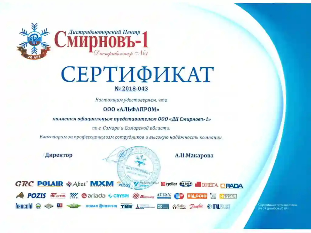 certificate1