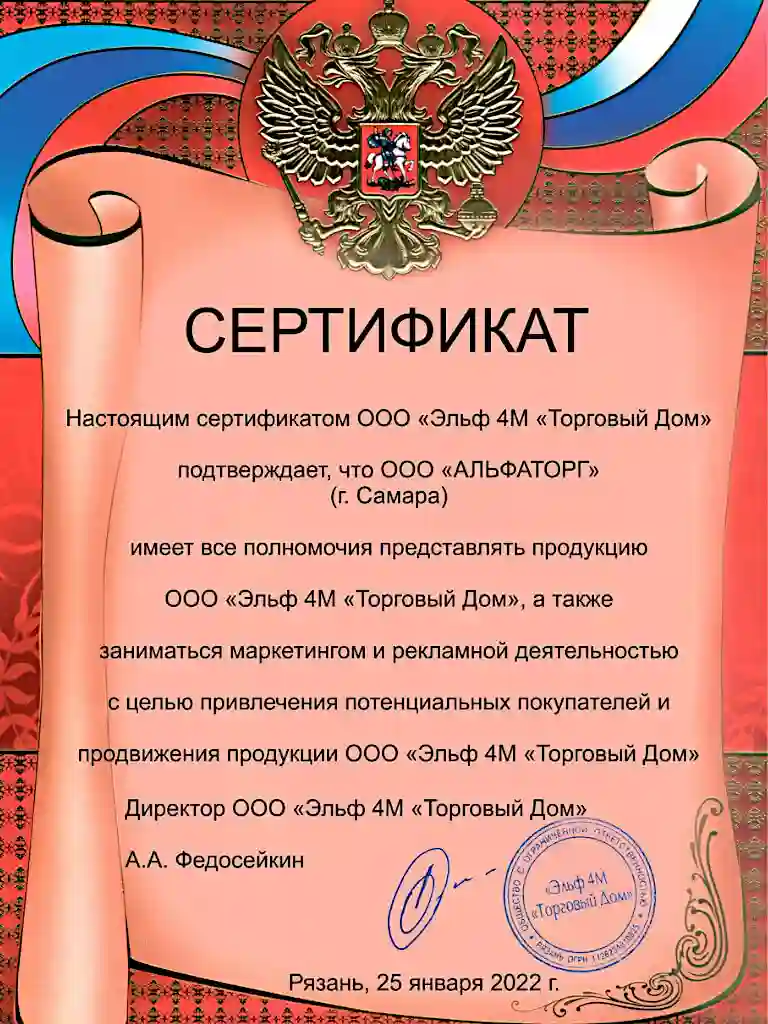 certificate4