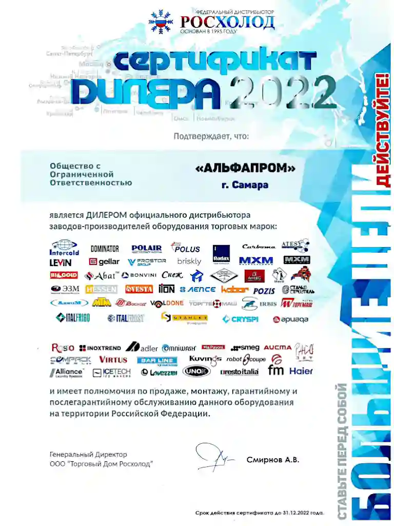 certificate6