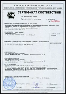 certificate_1