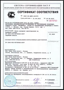 certificate_2